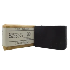Handmade Olive Oil with Active Charcoal Soap 90-110g